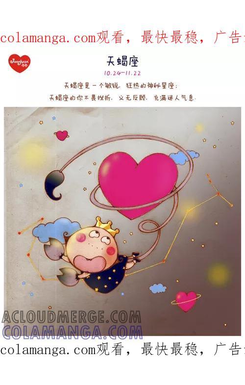 第181话-卷卷四格漫画-卷卷（第1张）