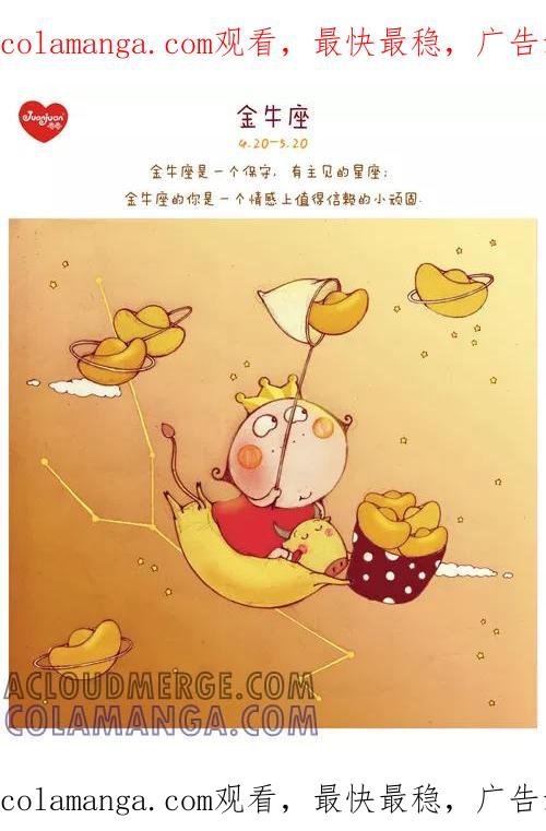第182话-卷卷四格漫画-卷卷（第1张）