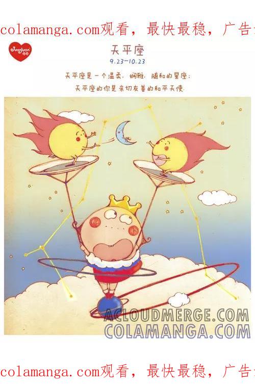 第183话-卷卷四格漫画-卷卷（第1张）