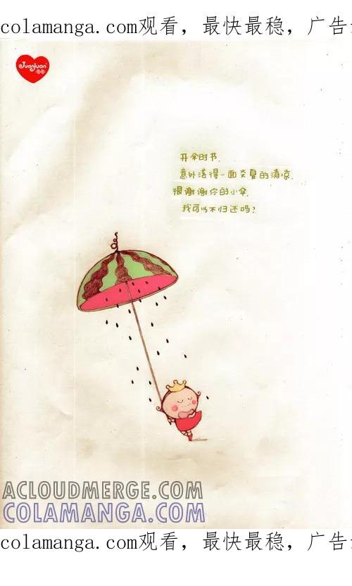 第186话-卷卷四格漫画-卷卷（第1张）