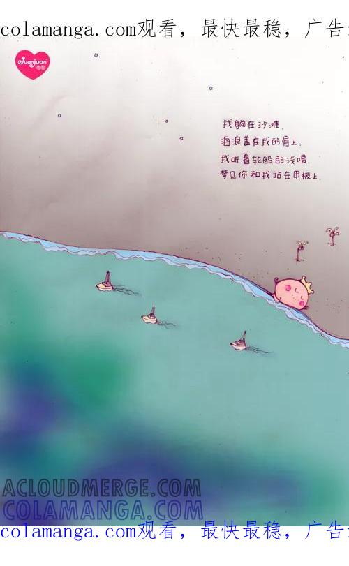 第187话-卷卷四格漫画-卷卷（第1张）