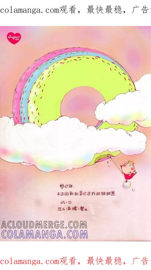 第189话-卷卷四格漫画-卷卷（第1张）