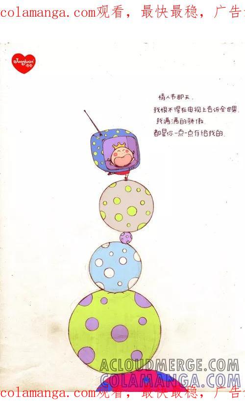 第191话-卷卷四格漫画-卷卷（第1张）