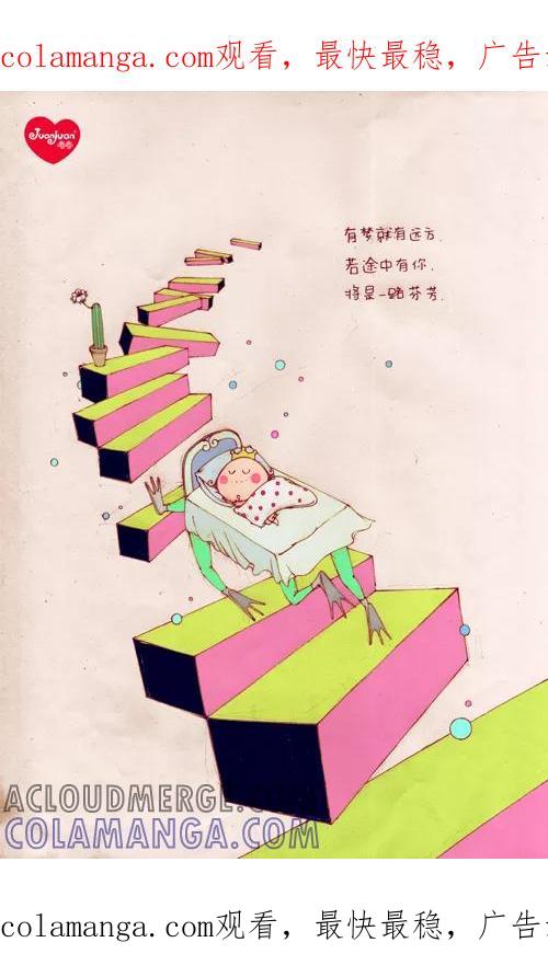 第192话-卷卷四格漫画-卷卷（第1张）