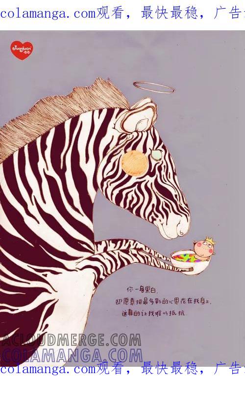 第194话-卷卷四格漫画-卷卷（第1张）