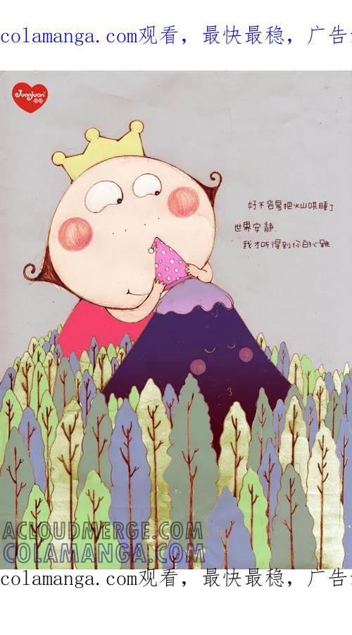 第201话-卷卷四格漫画-卷卷（第1张）