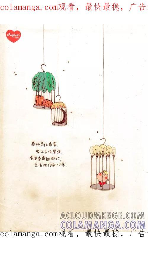 第207话-卷卷四格漫画-卷卷（第1张）