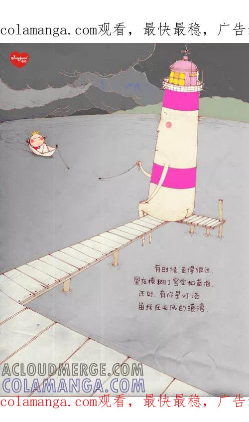 第209话-卷卷四格漫画-卷卷（第1张）