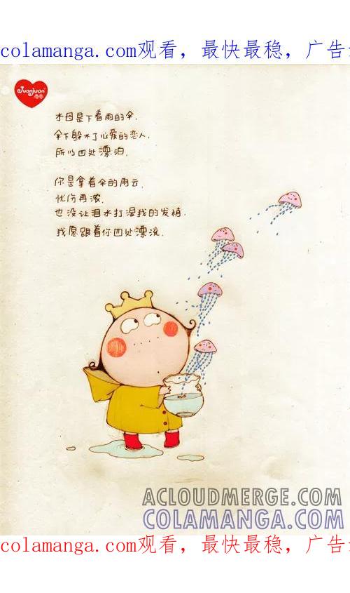 第210话-卷卷四格漫画-卷卷（第1张）