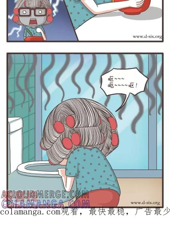 第39话倔强的蛋炒饭-面包宅中营-D6（第5张）