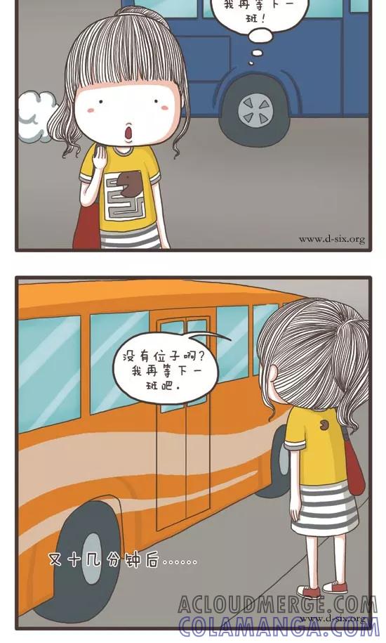 第40话面包的坚持-面包宅中营-D6（第3张）