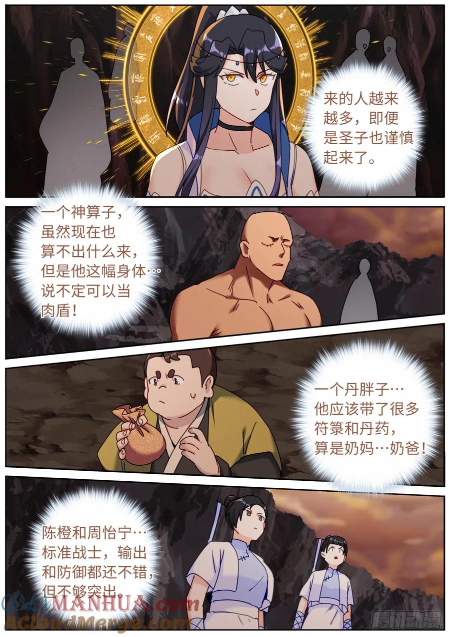 7.jpg