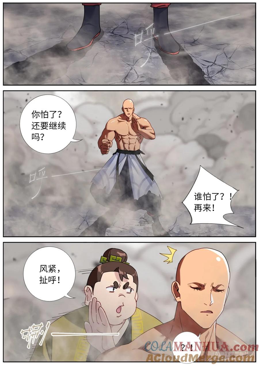 6.jpg