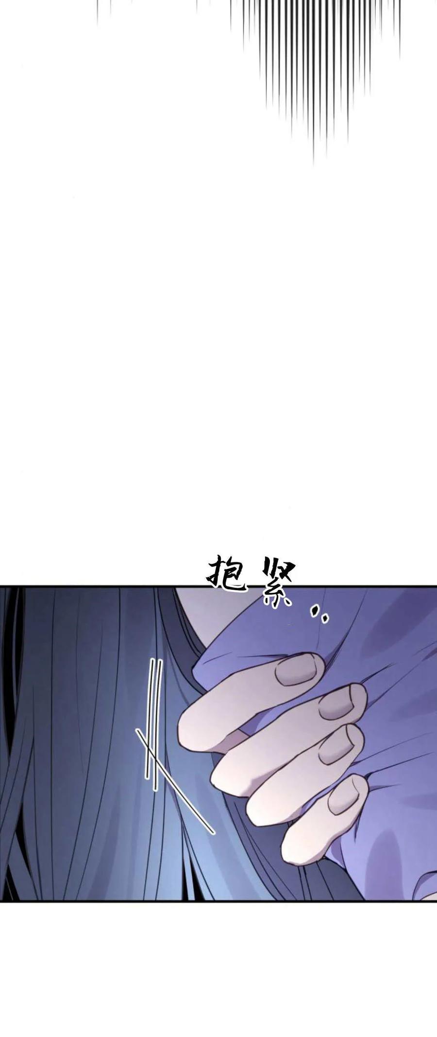 第23话-恶女只想安静地生活！-호나란（第5张）