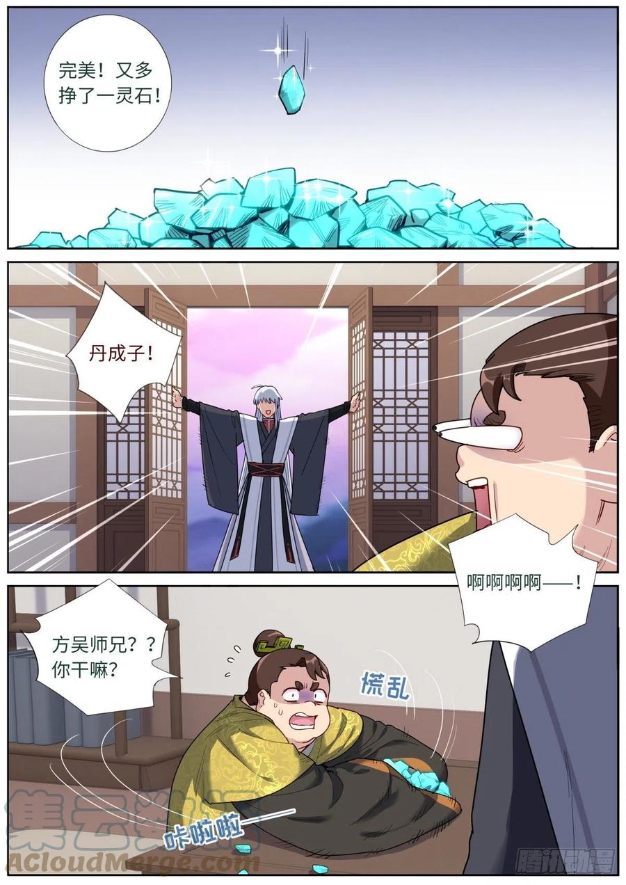 3.jpg