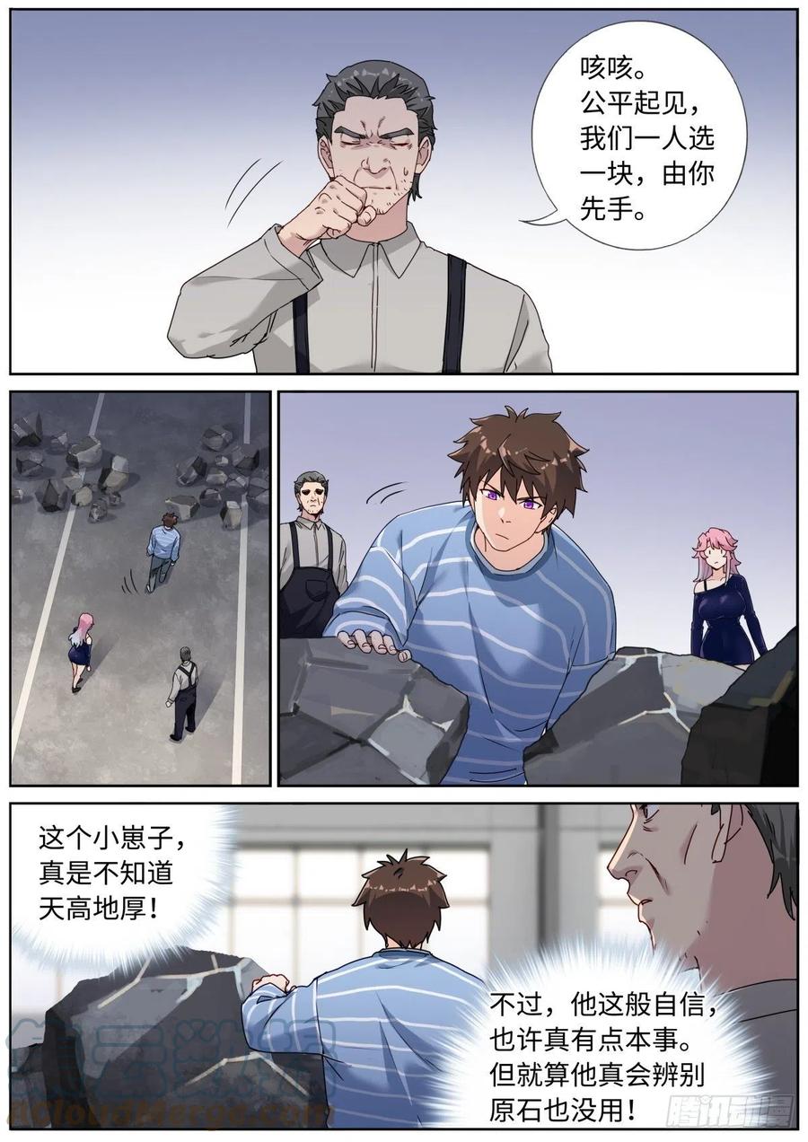 7.jpg