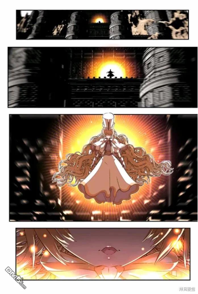 第168话-转生七王子的魔法全解-谦虚なサークル 石沢庸介（第5张）