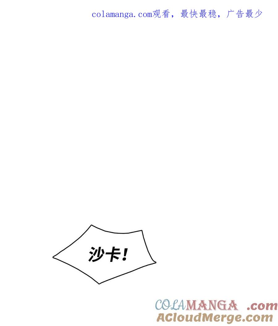 85不要模仿泰阿莉娅-图腾领域-Soohyeon Lee,JAEDAM MEDIA,极直社（第1张）