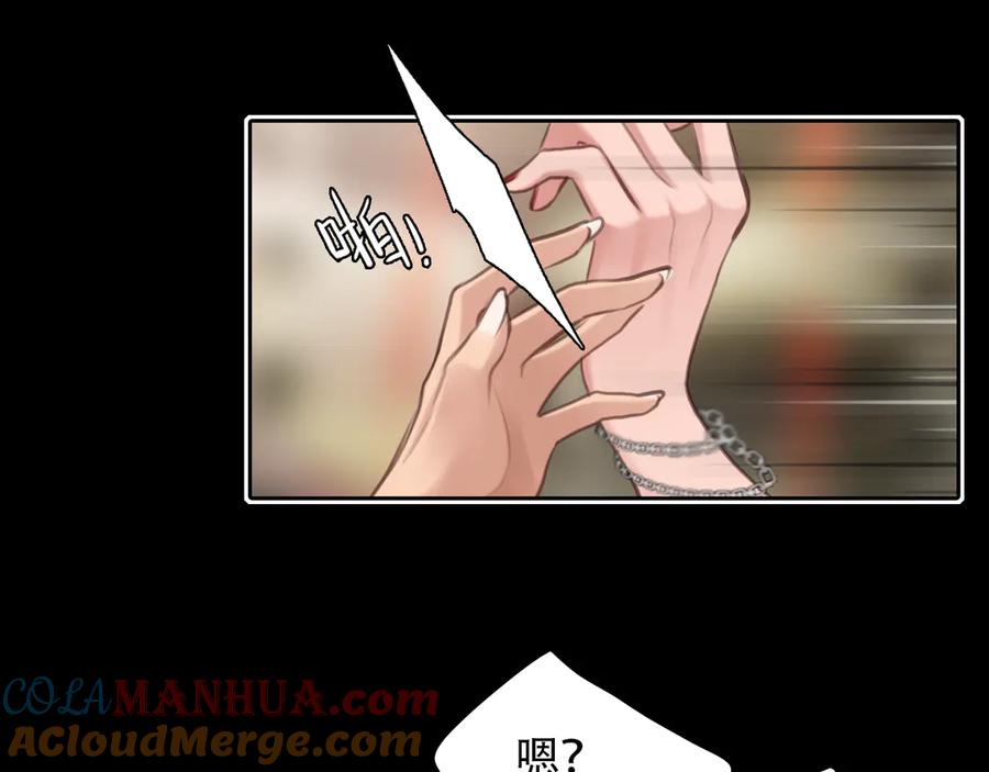第38话将被取代？-徒有虚颜-栗子liz（第21张）