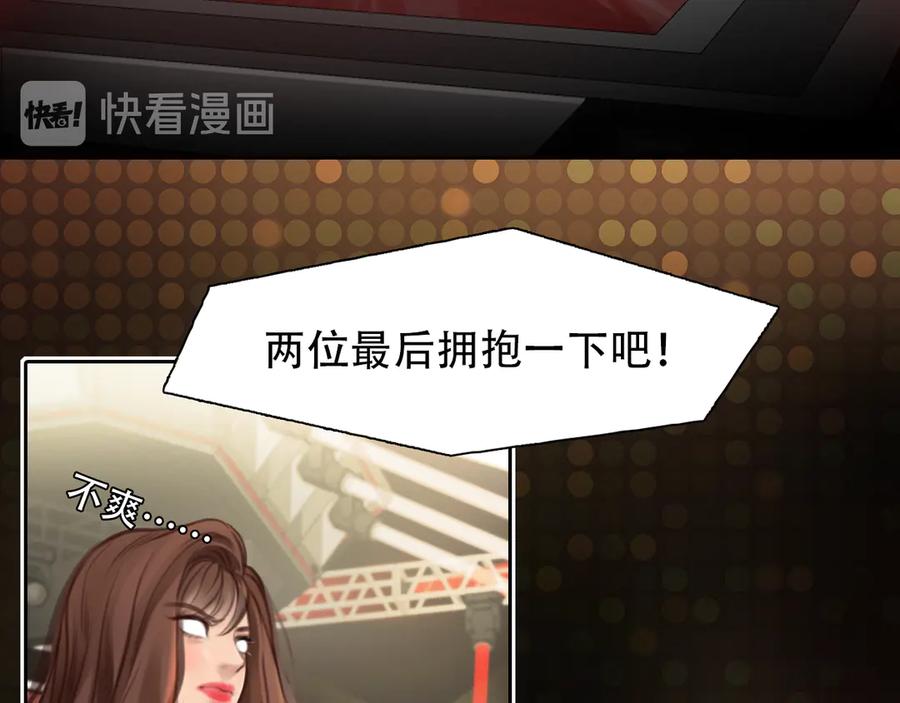 第38话将被取代？-徒有虚颜-栗子liz（第16张）