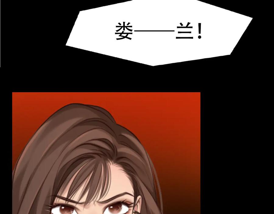 第38话将被取代？-徒有虚颜-栗子liz（第7张）