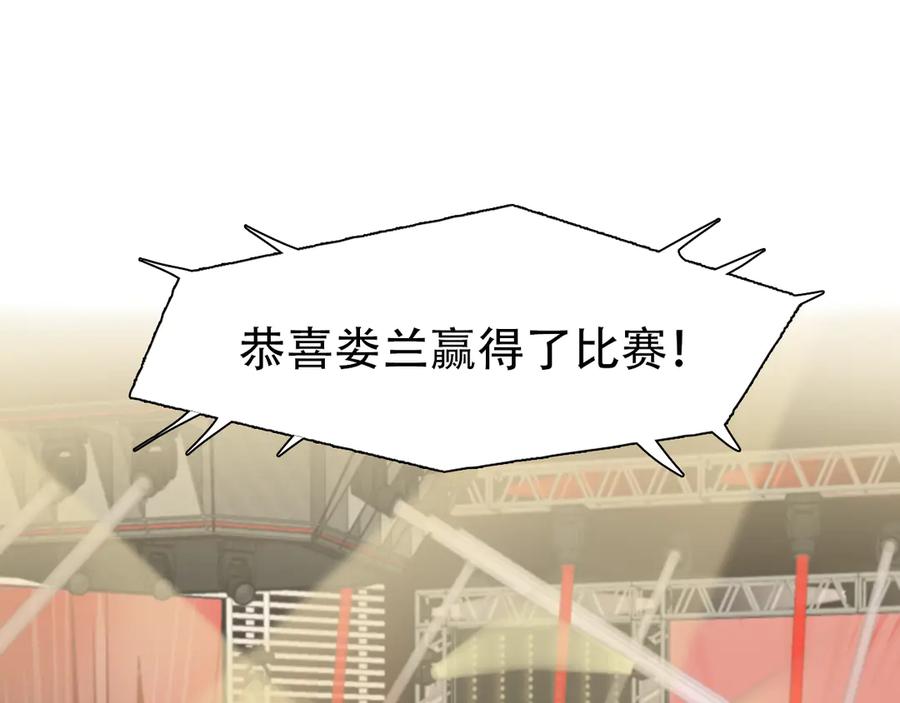 第38话将被取代？-徒有虚颜-栗子liz（第14张）