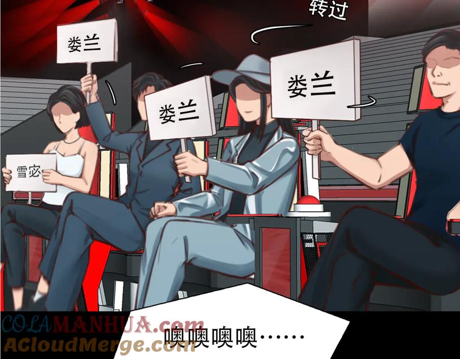 第38话将被取代？-徒有虚颜-栗子liz（第5张）