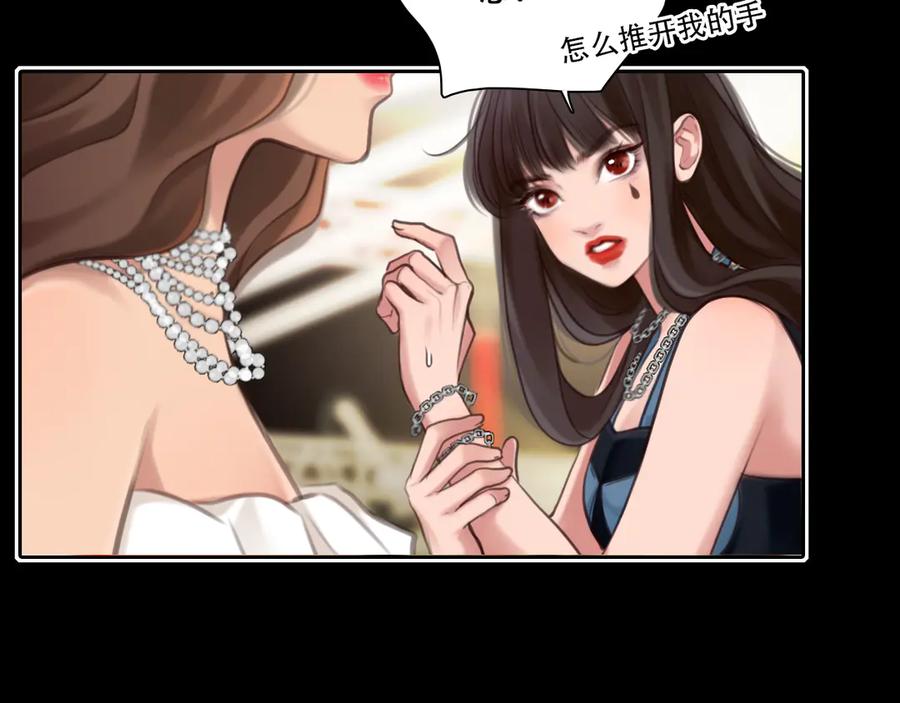 第38话将被取代？-徒有虚颜-栗子liz（第22张）