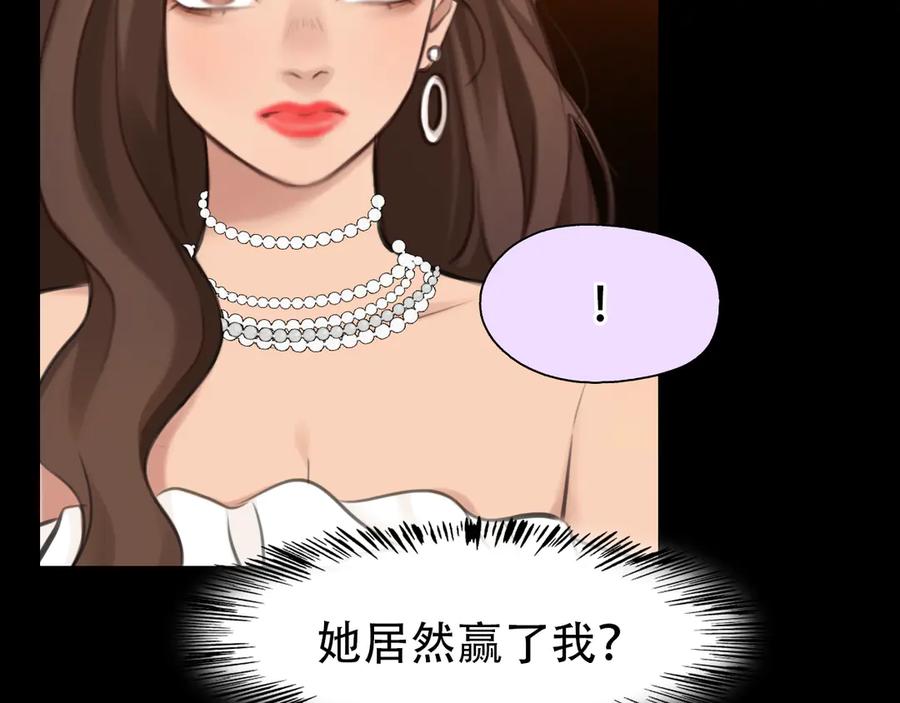 第38话将被取代？-徒有虚颜-栗子liz（第8张）