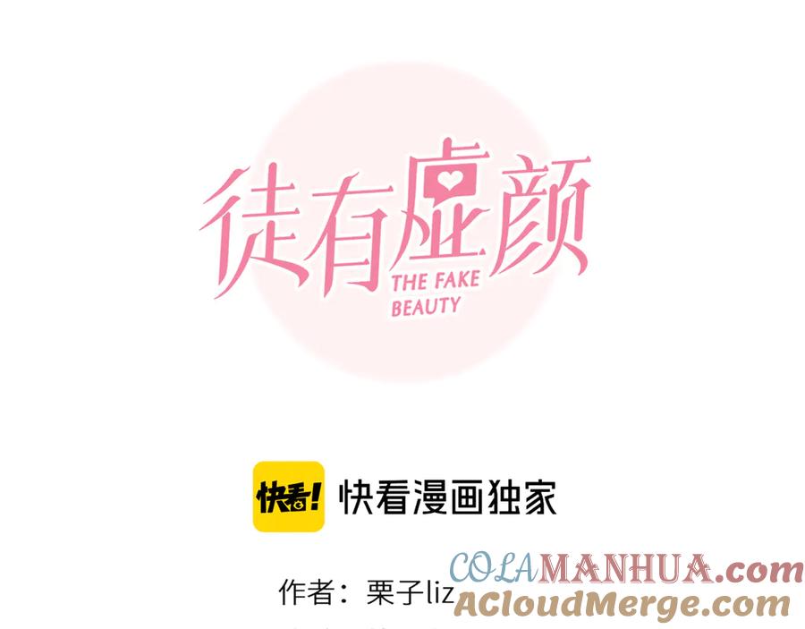 第39话‘z计划’-徒有虚颜-栗子liz（第9张）