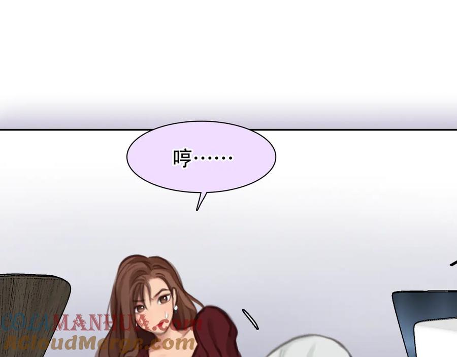 第39话‘z计划’-徒有虚颜-栗子liz（第5张）
