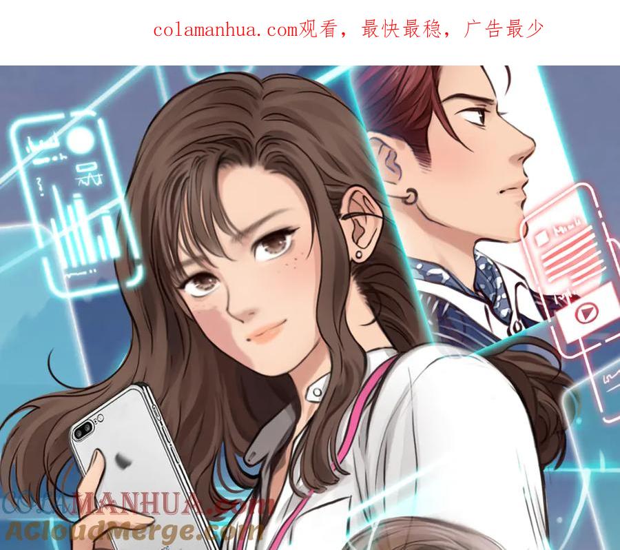 第39话‘z计划’-徒有虚颜-栗子liz（第1张）