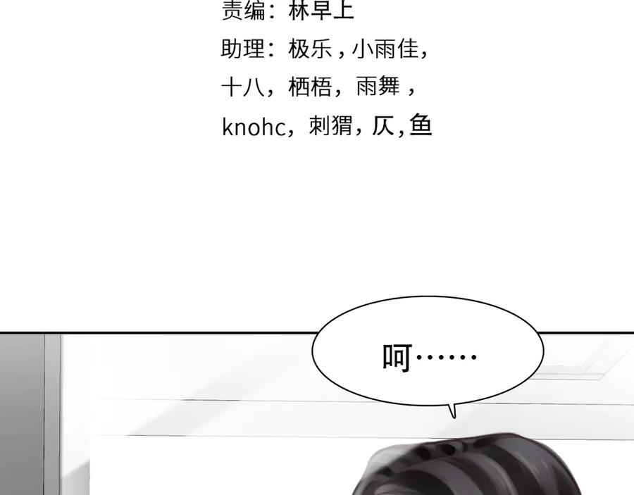 第39话‘z计划’-徒有虚颜-栗子liz（第10张）