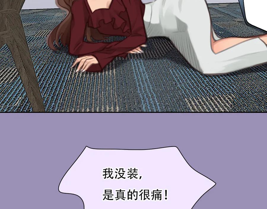 第39话‘z计划’-徒有虚颜-栗子liz（第6张）