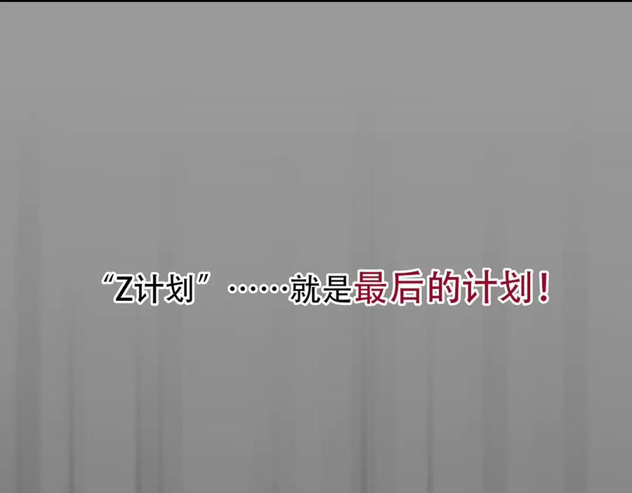 第40话方绮罗与秘密-徒有虚颜-栗子liz（第8张）