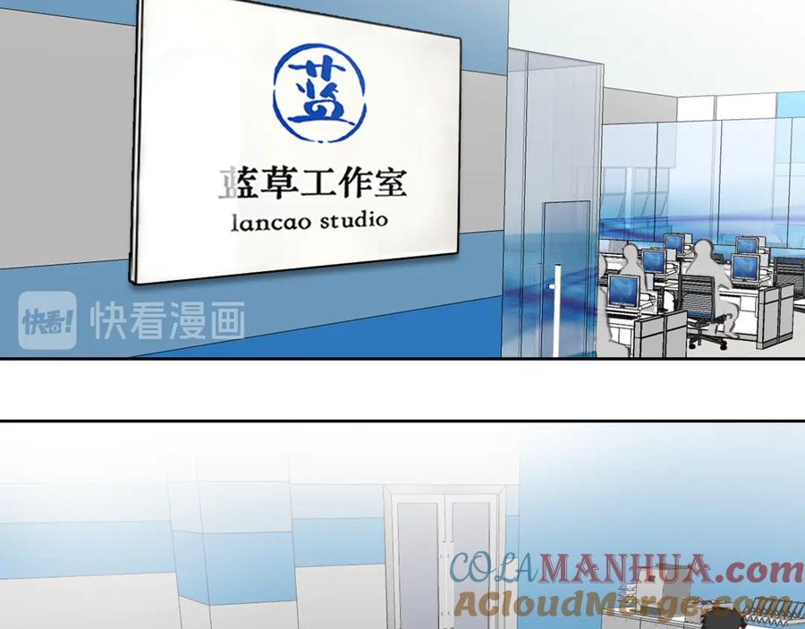 第40话方绮罗与秘密-徒有虚颜-栗子liz（第17张）