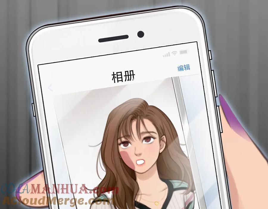 第40话方绮罗与秘密-徒有虚颜-栗子liz（第9张）