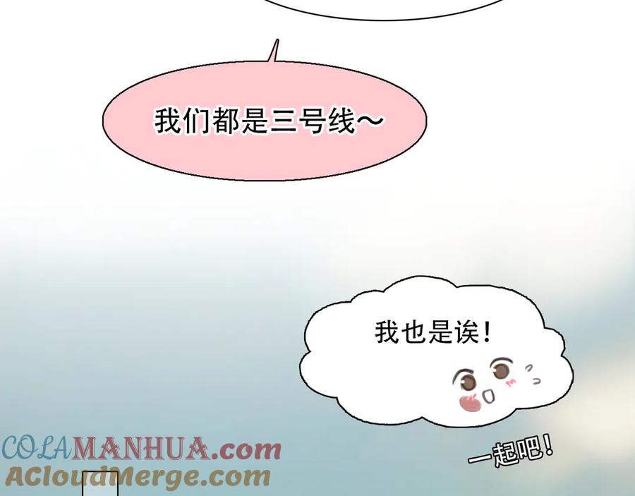 第41话启动平民偶像计划-徒有虚颜-栗子liz（第57张）