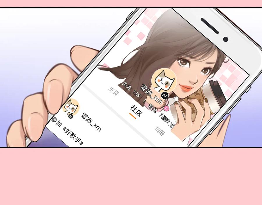 第41话启动平民偶像计划-徒有虚颜-栗子liz（第7张）
