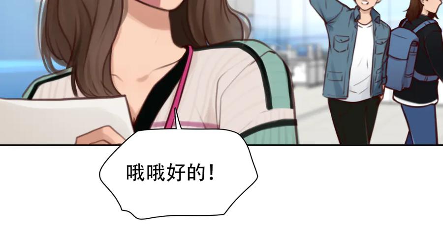 第41话启动平民偶像计划-徒有虚颜-栗子liz（第52张）
