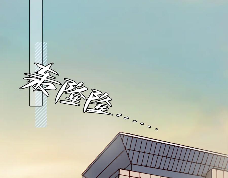 第41话启动平民偶像计划-徒有虚颜-栗子liz（第58张）
