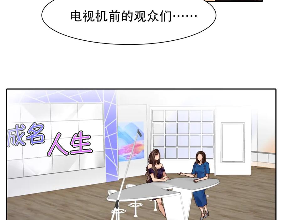 第41话启动平民偶像计划-徒有虚颜-栗子liz（第15张）
