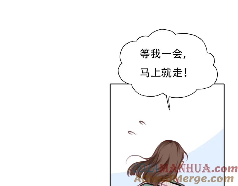 第41话启动平民偶像计划-徒有虚颜-栗子liz（第53张）