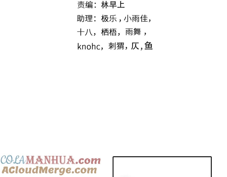 第41话启动平民偶像计划-徒有虚颜-栗子liz（第13张）