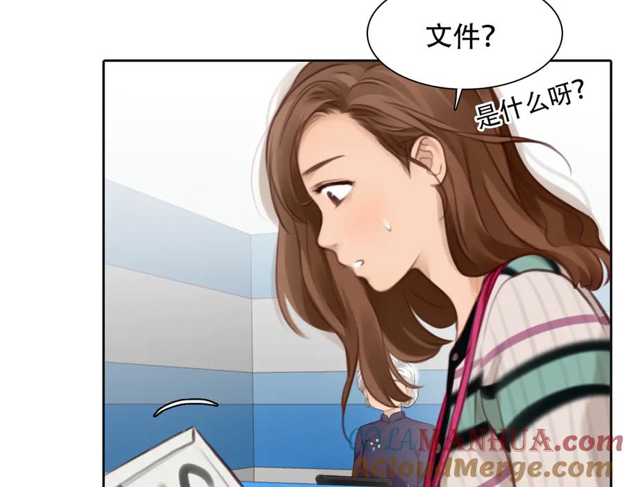 第41话启动平民偶像计划-徒有虚颜-栗子liz（第49张）