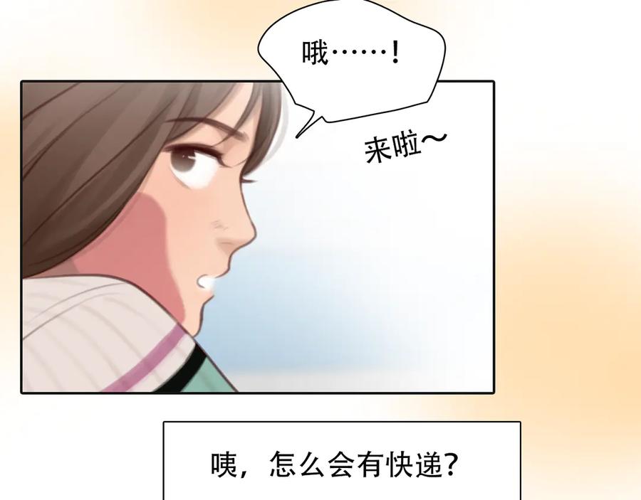 第41话启动平民偶像计划-徒有虚颜-栗子liz（第43张）