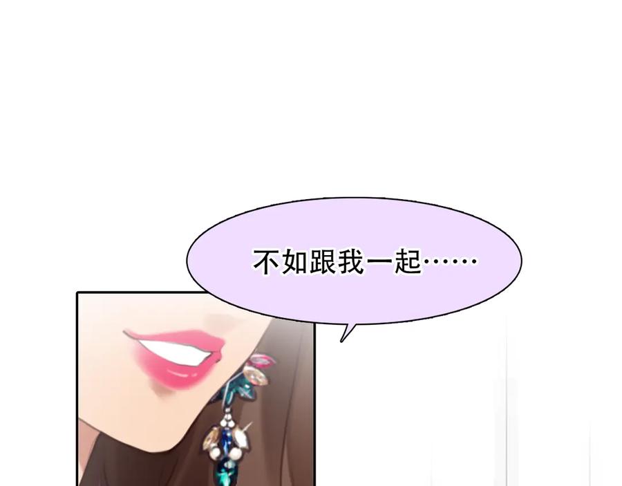 第41话启动平民偶像计划-徒有虚颜-栗子liz（第19张）