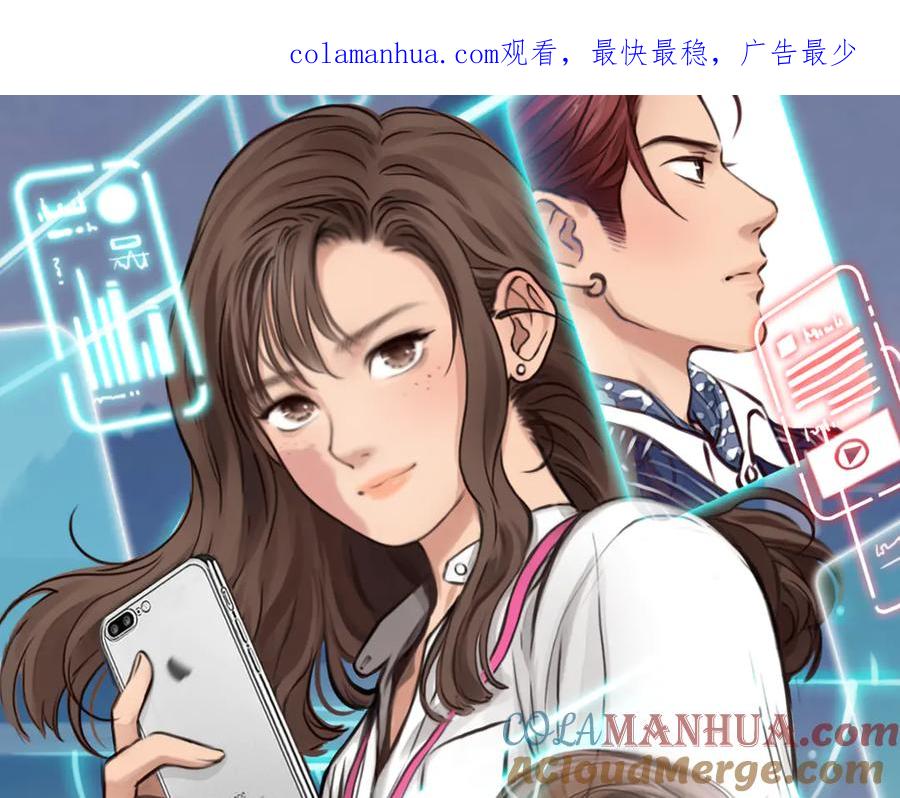 第42话背后的阴谋-徒有虚颜-栗子liz（第1张）
