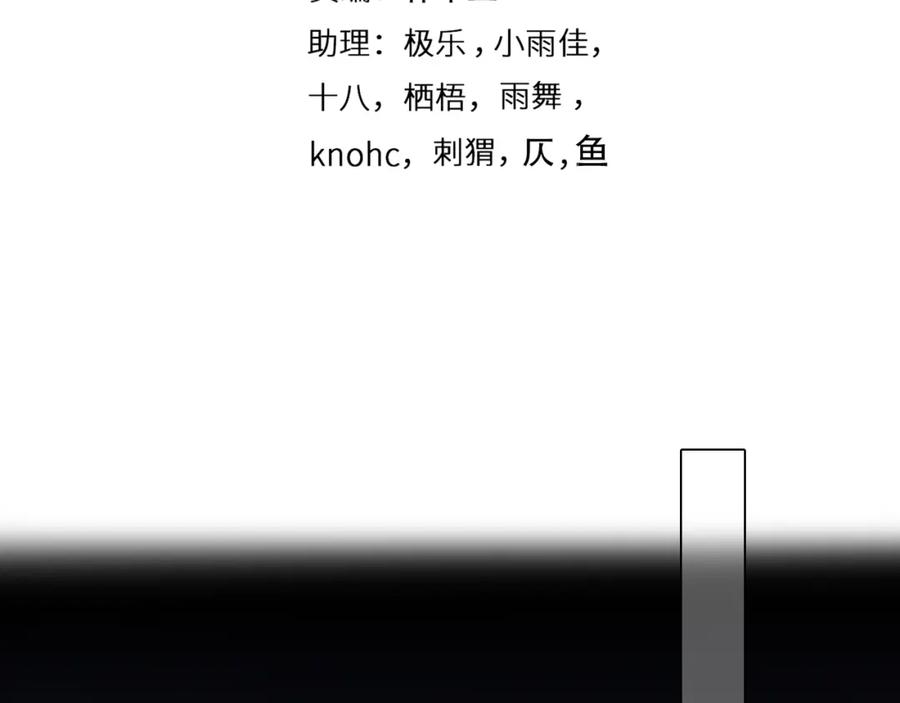 第44话竟没复仇？！-徒有虚颜-栗子liz（第12张）
