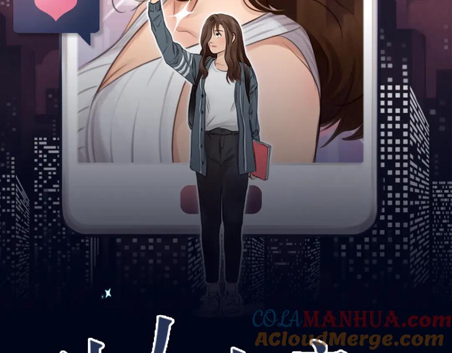 《徒有虚颜》视频漫剧上线！-徒有虚颜-栗子liz（第2张）